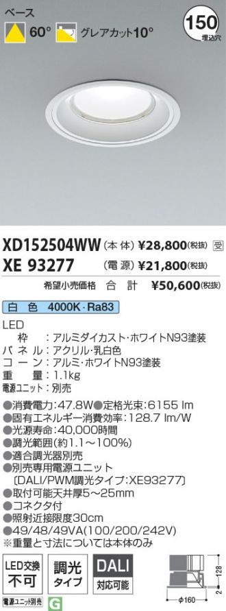 XD152504WW-XE93277