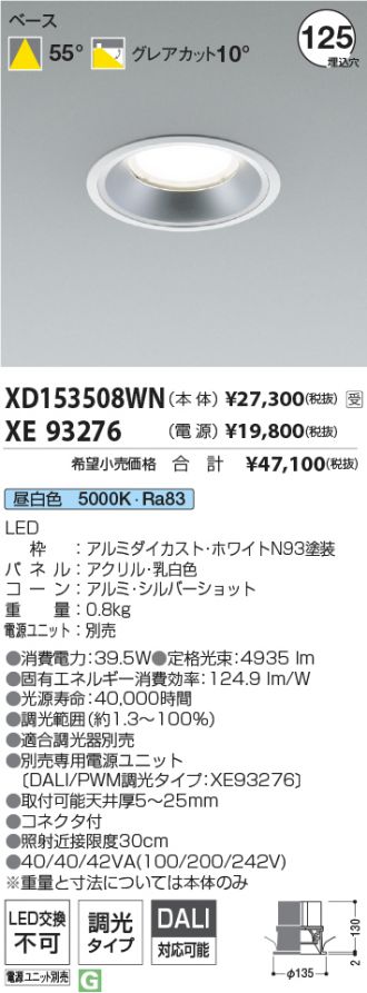 XD153508WN-XE93276