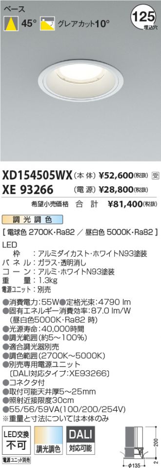 XD154505WX-XE93266