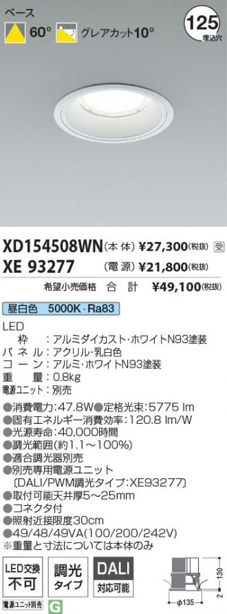 XD154508WN-XE93277