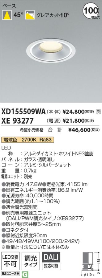 XD155509WA-XE93277