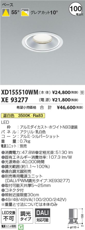 XD155510WM-XE93277