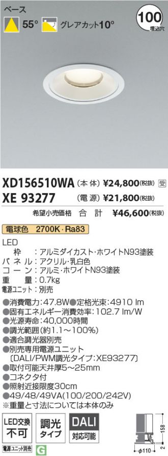 XD156510WA-XE93277
