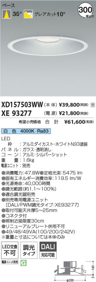 XD157503WW-XE93277