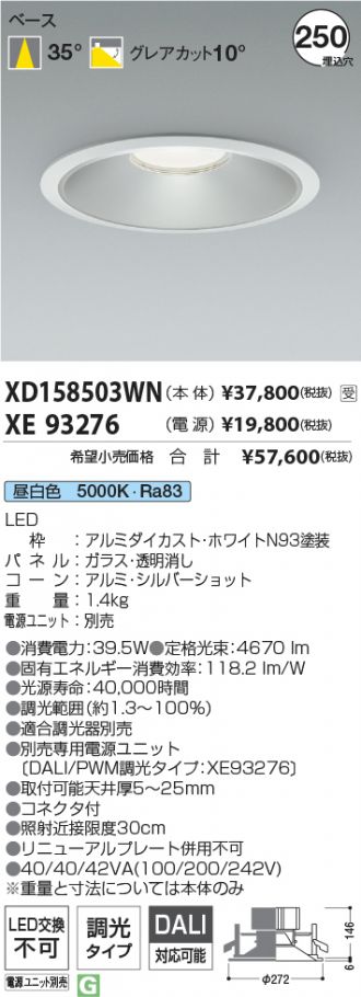 XD158503WN-XE93276