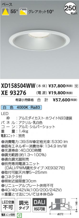 XD158504WW-XE93276