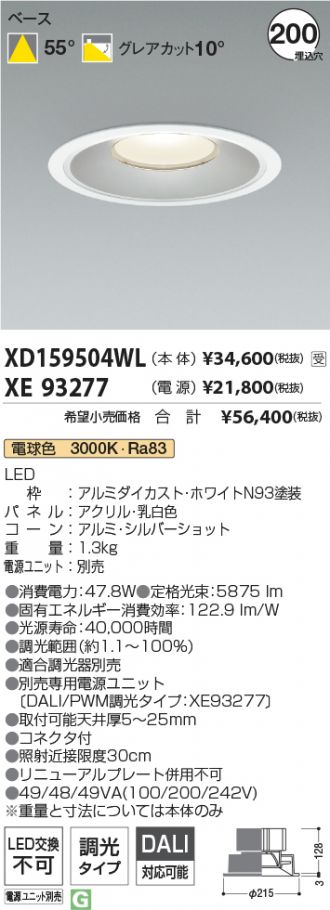 XD159504WL-XE93277