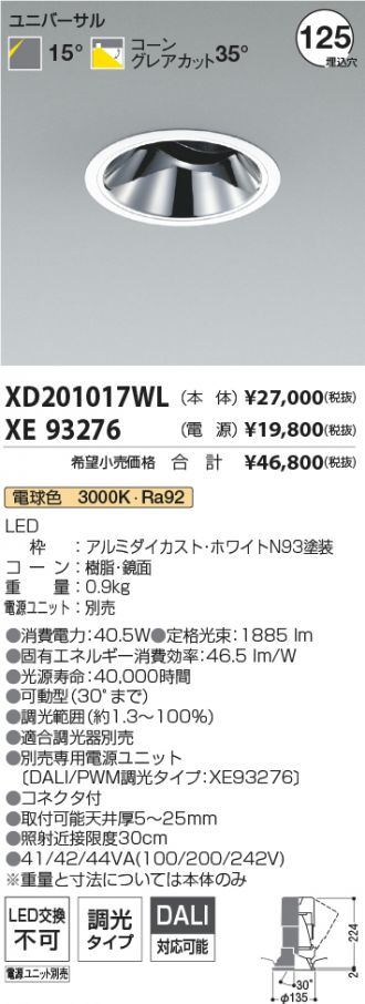 XD201017WL-XE93276