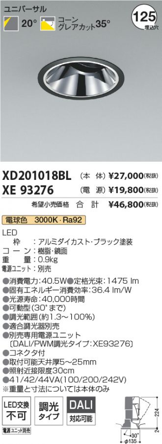XD201018BL-XE93276