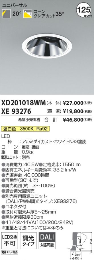 XD201018WM-XE93276