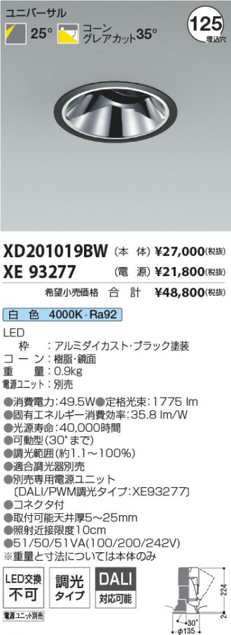 XD201019BW-XE93277