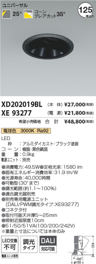 XD202019BL-XE93277