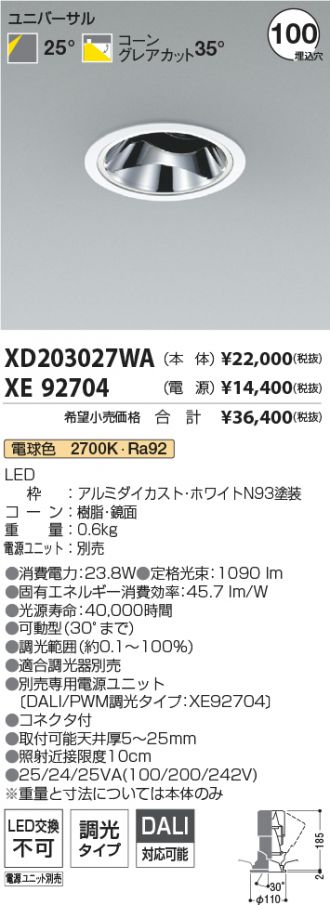 XD203027WA-XE92704
