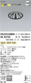 XD255528B...