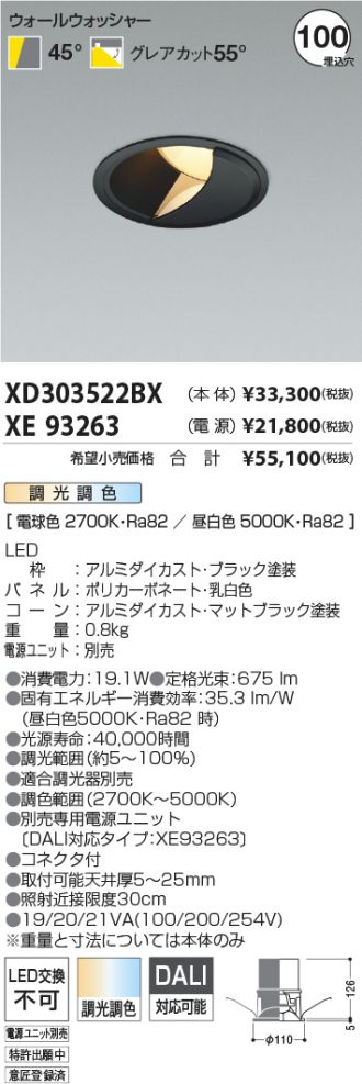 XD303522BX-XE93263