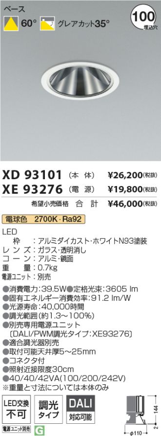 XD93101-XE93276