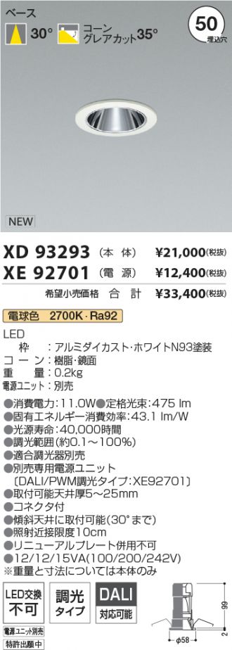 XD93293-XE92701