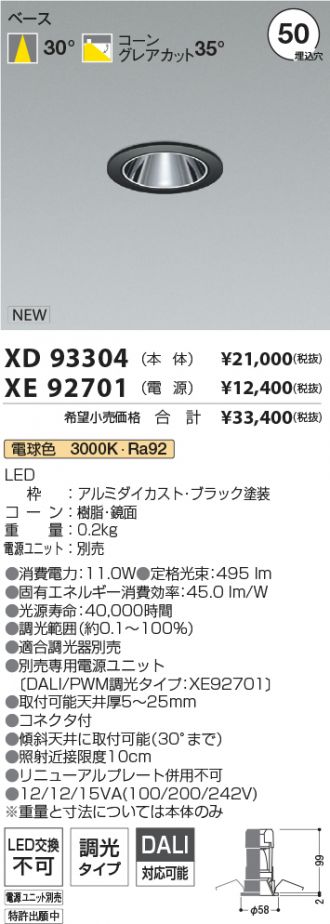 XD93304-XE92701