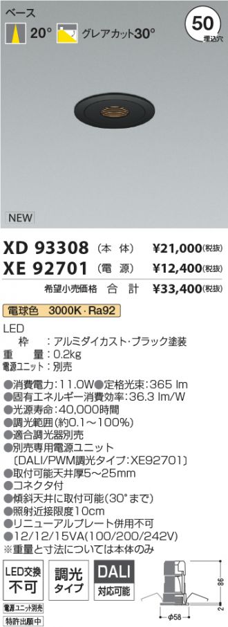 XD93308-XE92701