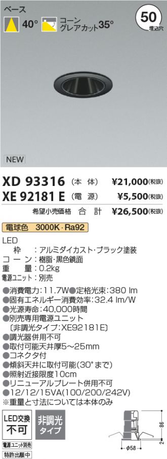 XD93316