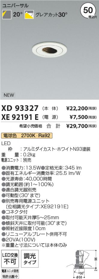 XD93327-XE92191E