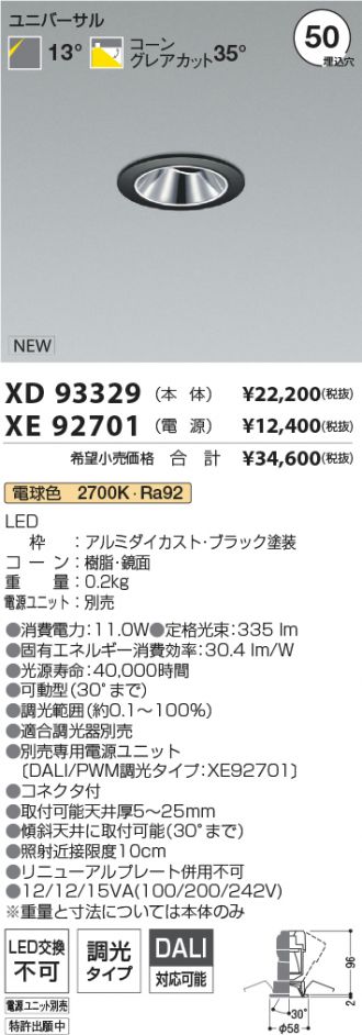 XD93329-XE92701