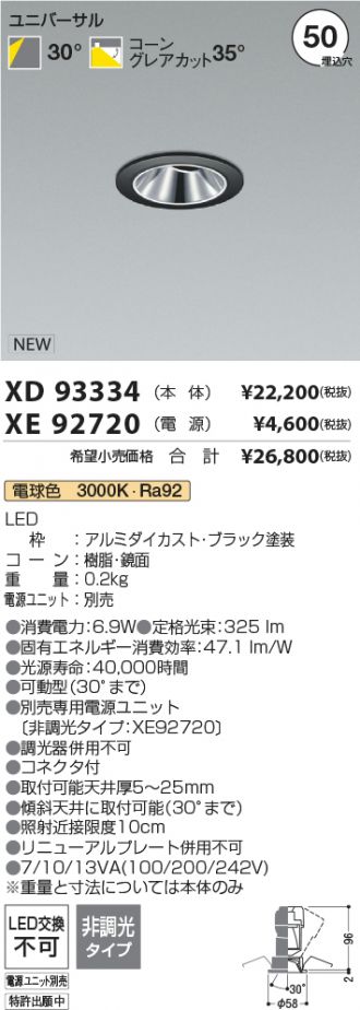 XD93334-XE92720