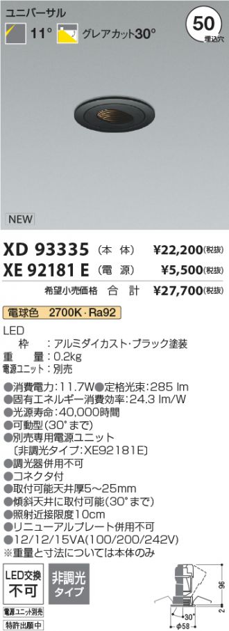 XD93335-XE92181E
