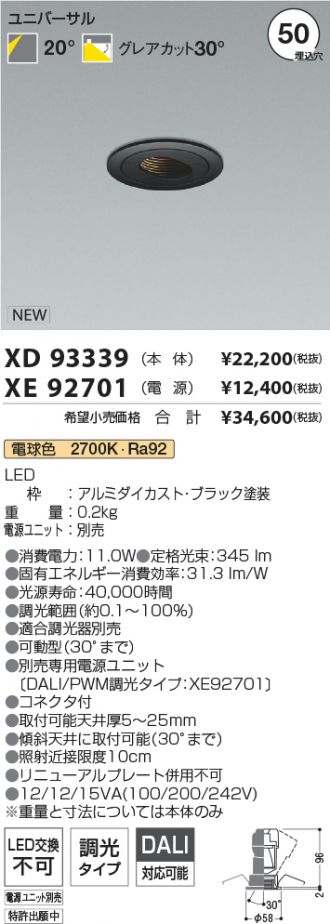 XD93339-XE92701