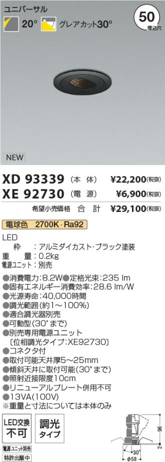 XD93339-XE92730