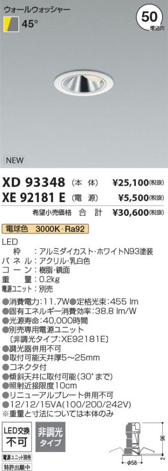 XD93348