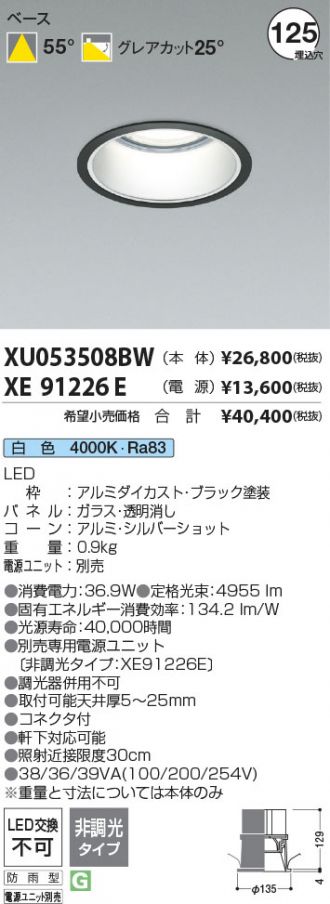 XU053508BW-XE91226E