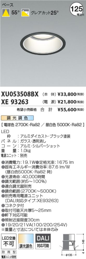 XU053508BX-XE93263