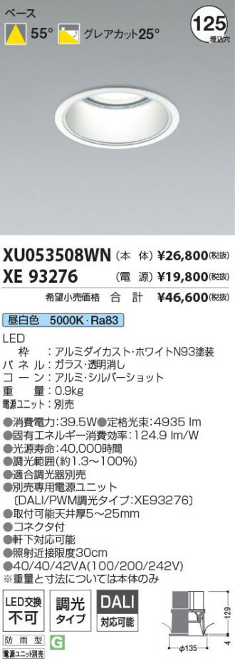 XU053508WN-XE93276