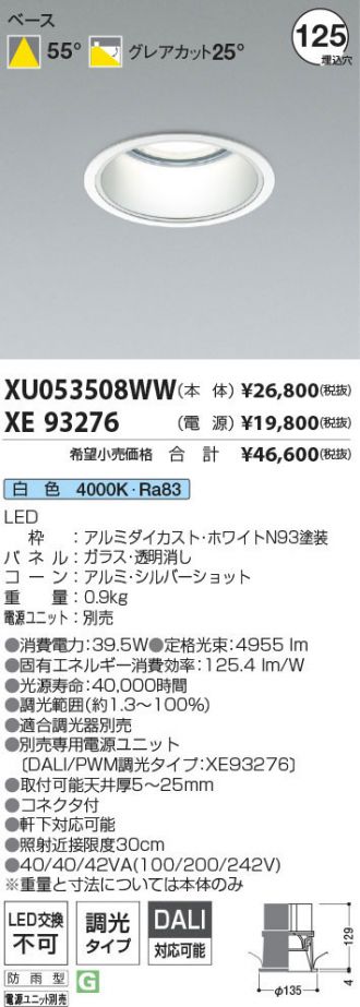 XU053508WW-XE93276