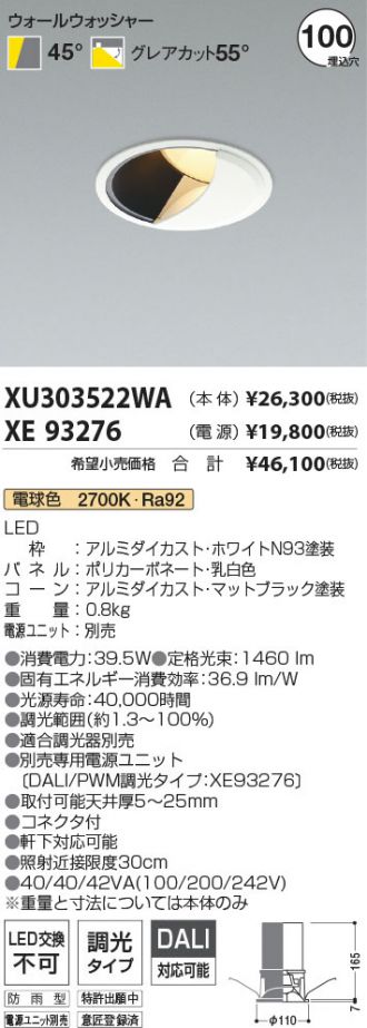 XU303522WA-XE93276