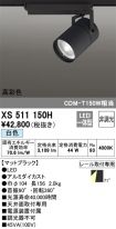 XS511150H