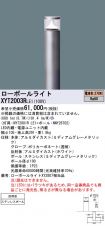 XYT2003RLE1