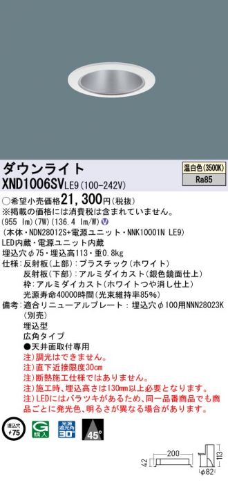 XND1006SVLE9