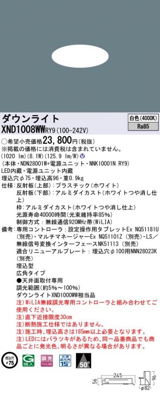 XND1008WWRY9