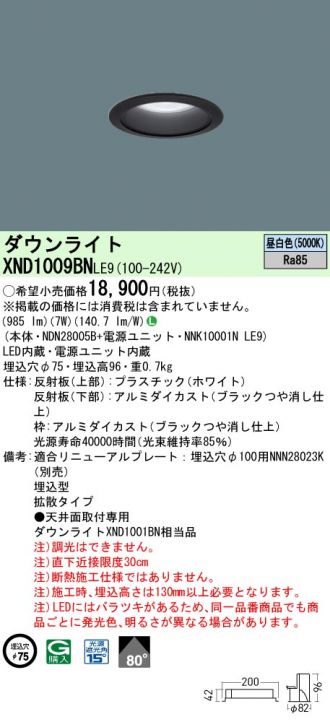 XND1009BNLE9