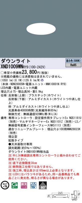 XND1009WNRY9