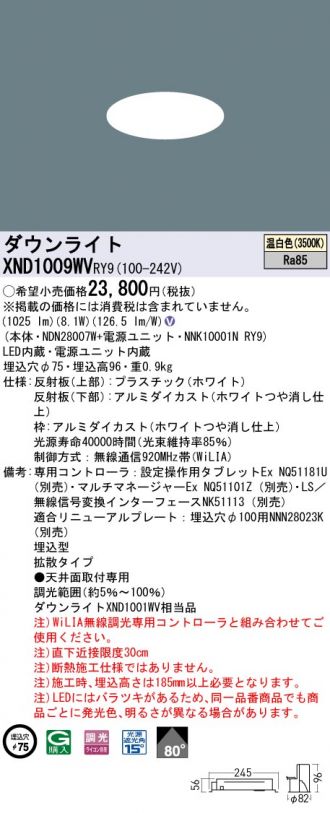 XND1009WVRY9