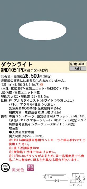 XND1051PCRY9