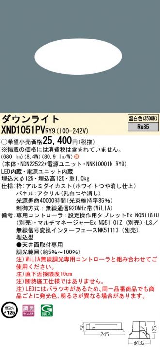 XND1051PVRY9