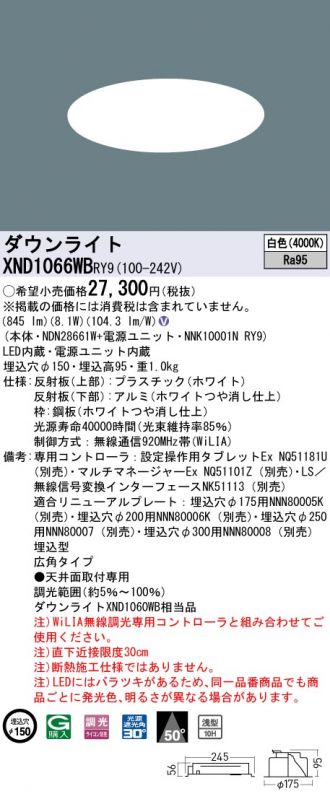 XND1066WBRY9