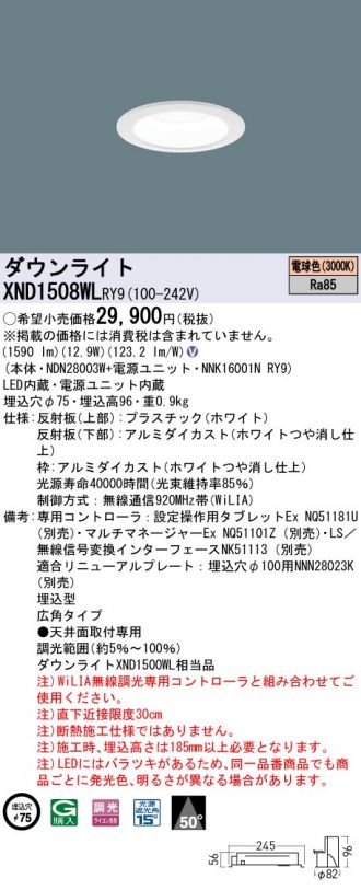 XND1508WLRY9