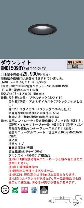 XND1509BYRY9