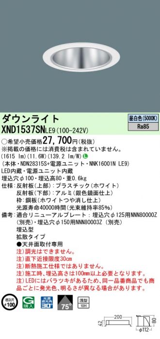 XND1537SNLE9