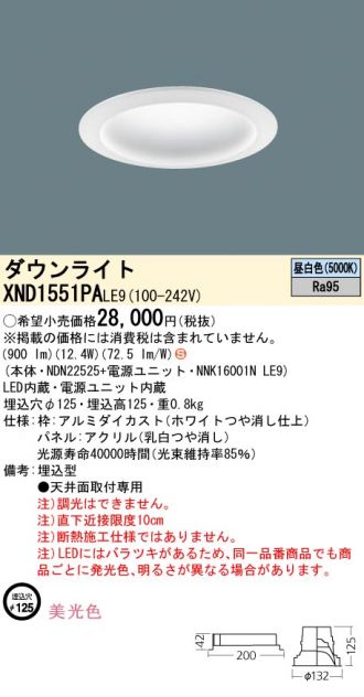 XND1551PALE9